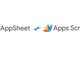 Google�A�m�[�R�[�h�J���c�[���́uAppSheet�v�ɐV�@�\�@Apps Script�o�R��Google Workspace�Ƃ̘A�g���������₷��