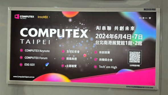 ���E�f�Ւ��S COMPUTEX TAIPEI 2024 ��k ��p ��k��`�W���ّ�� ��k��`�W���ّ��z�[��