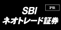 桐谷さんが使っているおすすめのライブスター証券の公式サイトはこちら！