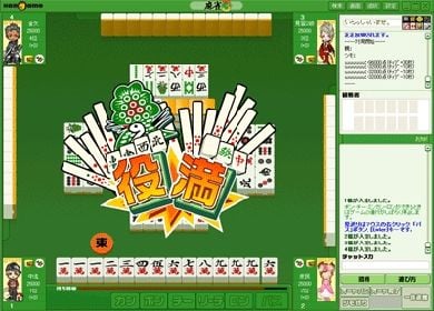 麻雀4：ハンゲーム