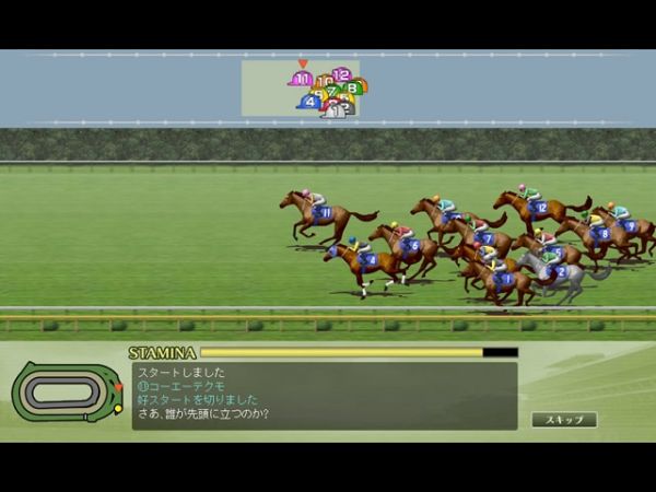 100万人のWinning Post