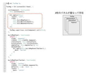 3
         TwiMap
    BookmarkForm
       HistoryPanel
           MapPanel
 