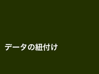 100915 HTML5とか勉強会発表資料