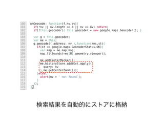 100915 HTML5とか勉強会発表資料