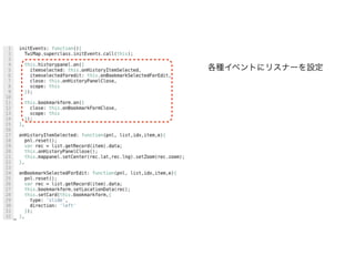 100915 HTML5とか勉強会発表資料