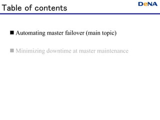 Table of contents

   Automating master failover (main topic)

   Minimizing downtime at master maintenance
 