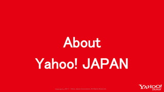 Copyrig ht © 2017 Yahoo Japan Corporation. All Rig hts Reserved.Copyrig ht © 2017 Yahoo Japan Corporation. All Rig hts Reserved.
About
Yahoo! JAPAN
 