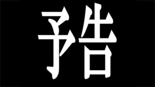 脆弱性管理の自動化への取り組み