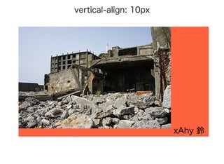 vertical‒align: 10px
 