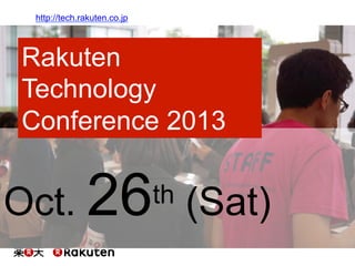 Oct. 26th (Sat)
Rakuten
Technology
Conference 2013
http://tech.rakuten.co.jp
 