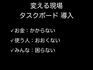 その一方で、ウォーターフォールの現場にて開発者が出来ること