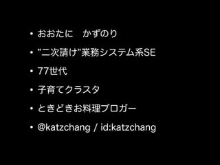 その一方で、ウォーターフォールの現場にて開発者が出来ること