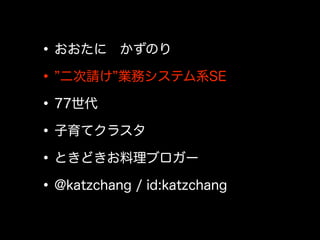 その一方で、ウォーターフォールの現場にて開発者が出来ること