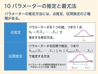 n_jobs = 20
n_each = int(n/n_jobs)
jobs = [Process(target=create_rvs, args=(n_each,)) for _ in range(n_jobs)]
manager = Manager()
l_rvs = manager.list(range(len(jobs)))
l_mean = manager.list(range(len(jobs)))
start_time = time.time()
for j in jobs:
j.start()
time.sleep(0.2)
for j in jobs:
j.join()
finish_time = time.time()
print(finish_time - start_time)
m_list = l_mean[n_jobs:]
rvs_list = np.array(l_rvs[n_jobs:])
print(rvs_list.shape)
 