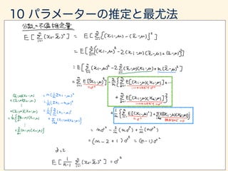 E[(ˆ✓(X) ✓)2
]
 