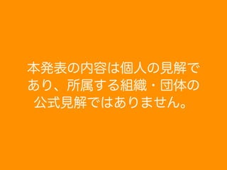 数学カフェ 確率・統計・機械学習回 「速習 確率・統計」