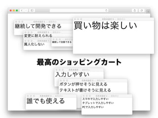 ウェブサービスを開発するために詩を書いた話