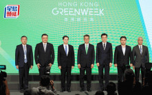 香港绿色周闭幕 吸1600名代表出席 秋季夥杜拜办气候金融会议