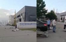 河南永城一公司發生爆炸 造成5死14傷