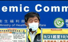 台灣新增1宗本土確診 11宗境外輸入再添1死