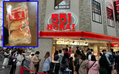 大阪名物︱「551 HORAI」豬肉包  混入樹脂異物須回收