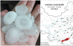 北上留意︱強對流天氣預警：廣東部分地區有8至10級雷暴大風或冰雹天氣