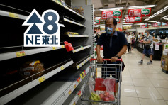 圓規襲港｜市民早放工人潮攻陷超市食物貨架清空 排半小時付款