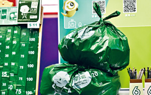 半數市民倘用指定袋  垃圾徵費可進帳18億