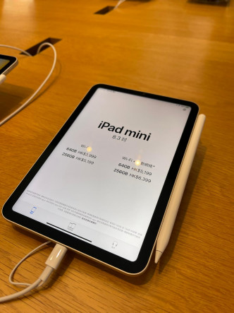 新iPad mini。