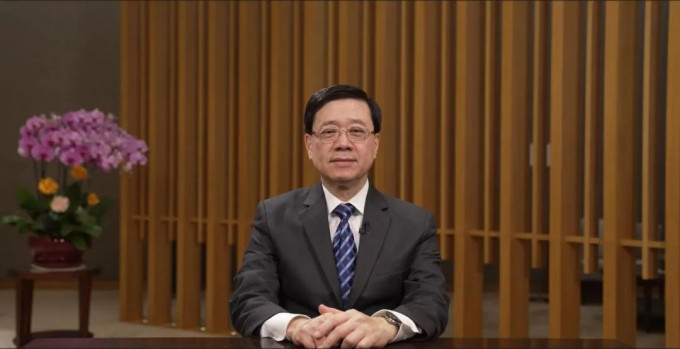 香港特別行政區行政長官李家超視頻致辭