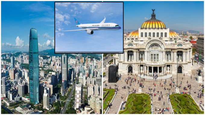 深圳開通至墨西哥城的民航航線。