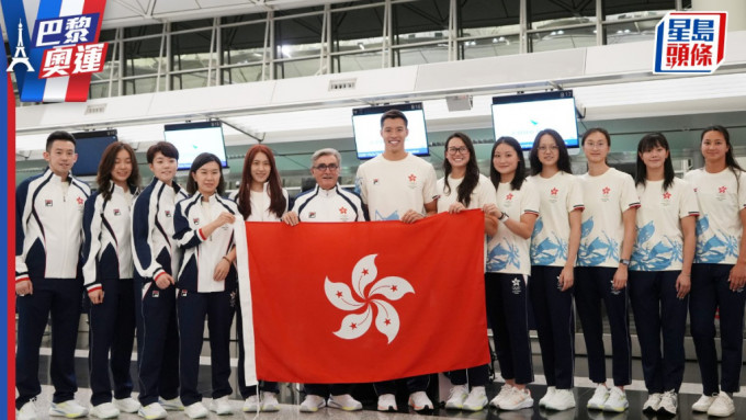 香港派出35名運動員迎戰13個巴黎奧運項目。