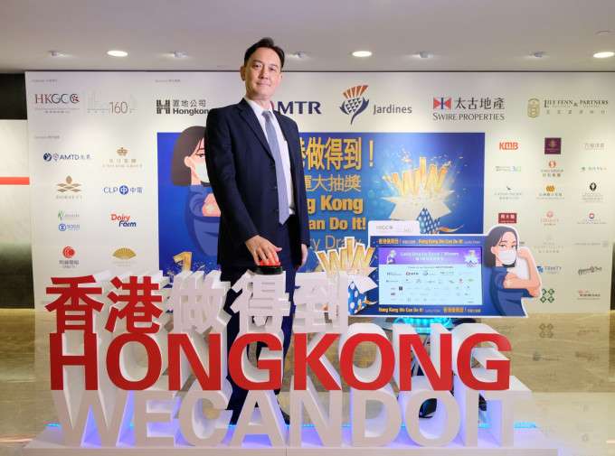 香港商貿港有限公司行政總裁鮑健偉主持最後一輪抽獎儀式。總商會圖片