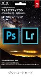 Adobe Creative Cloud フォトグラフィプラン(Photoshop+Lightroom)  2017年版 |12か月版