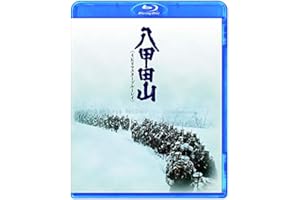 八甲田山 <4Kリマスターブルーレイ> [Blu-ray]