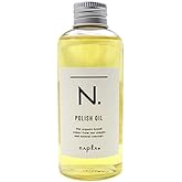 ナプラ N. ポリッシュオイル 150ml