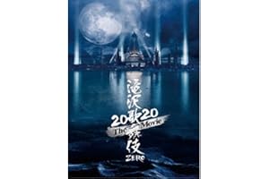 滝沢歌舞伎 ZERO 2020 The Movie (DVD3枚組)(初回盤)