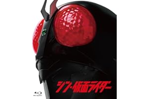 シン・仮面ライダー[通常版] [Blu-ray]