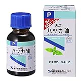 健栄製薬 ハッカ油P 20ml 食品添加物