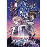 機動戦士ガンダムSEED FREEDOM 特装限定版 Blu-ray A5キャラファイングラフ（アスラン&カガリ）＋B2布ポスター付き [Blu-ray Disc]