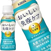 キリン おいしい免疫ケア PET 100ml×30本入×2ケース：合計60本