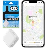 どこかなGPS2 月額6ヶ月無料 ソフトバンク docomo au MVNOのスマホも利用可能 IP67 防水 高精度 子供や高齢者をスマホで見守り 2周波GPS対応