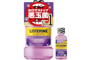 【Amazon.co.jp限定】 LISTERINE(リステリン) リステリン トータルケアプラス 1000ml+おまけ付き100ml マウスウォッシュ 液体歯磨 原因菌殺菌(アルコール含む) 医薬部外品 薬用 クリーンミント味