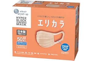 【Amazon.co.jp限定】 エリエール タップリッチ (日本製 不織布) Zutto(ハイパーブロックマスク) エリカラ ピンクベージュ ふつうサイズ 50枚入 PM2.5対応