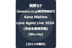 【Amazon.co.jp限定】Kana Nishino Love Again Live 2024 (完全生産限定盤) (Blu-ray) (コットン巾着付)