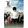 L change the WorLd [DVD]