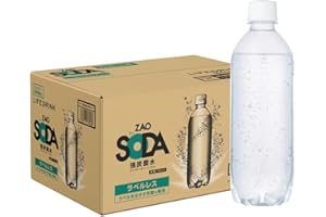 炭酸水 ZAO SODA 強炭酸水 ラベルレス 500ml×24本 (プレーン)