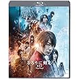 るろうに剣心 最終章 The Final 通常版 [Blu-ray]