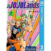 ジョジョの奇妙な冒険 第9部 ザ・ジョジョランズ 2 (ジャンプコミックスDIGITAL)