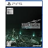 〔新価格版〕ファイナルファンタジーVII リメイク インターグレード -PS5